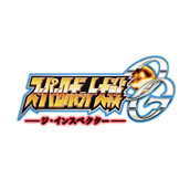 スーパーロボット大戦OG