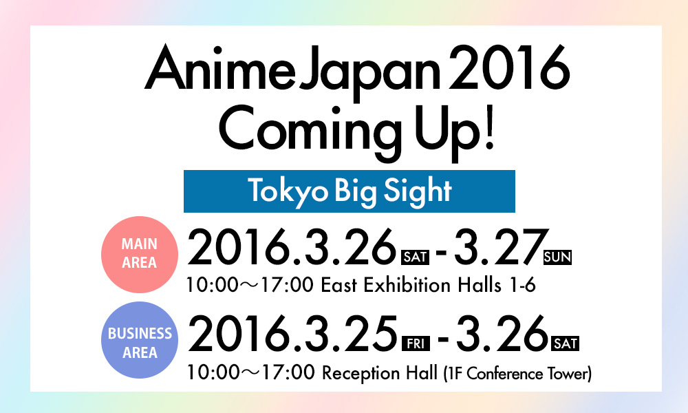 AnimeJapan 2016 Coming Up !