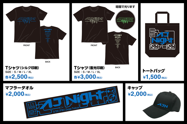 AJ Night グッズ