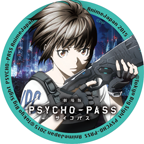 劇場版 PSYCHO-PASS サイコパス