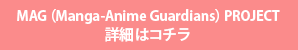 MAG(Manga-Anime Guardians) PROJECT for more details