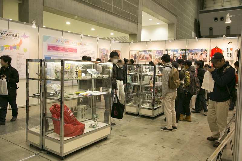 Collaboration Showcase