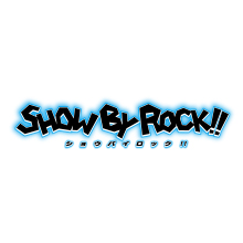 TVアニメ「ＳＨＯＷ ＢＹ ＲＯＣK!!」