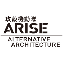 攻殻機動隊 ARISE ALTERNATIVE ARCHITECTURE