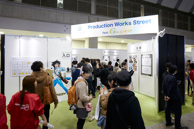 Production Works Street