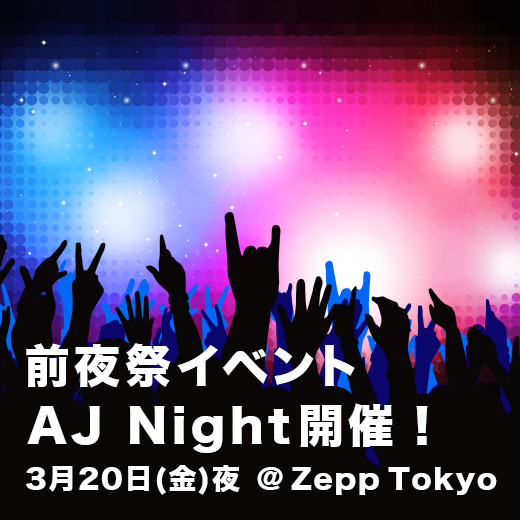 AJ NIGHT