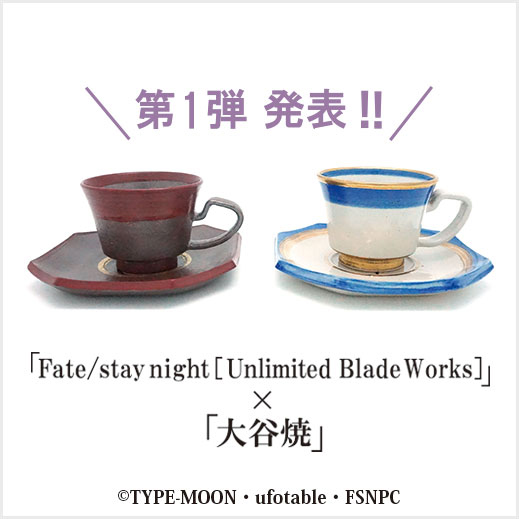 オフィシャルグッズ