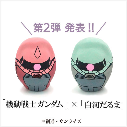 オフィシャルグッズ