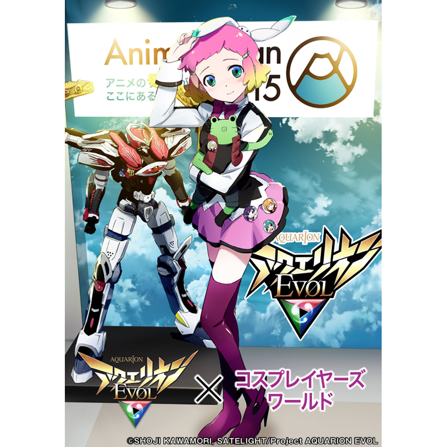 メインエリア