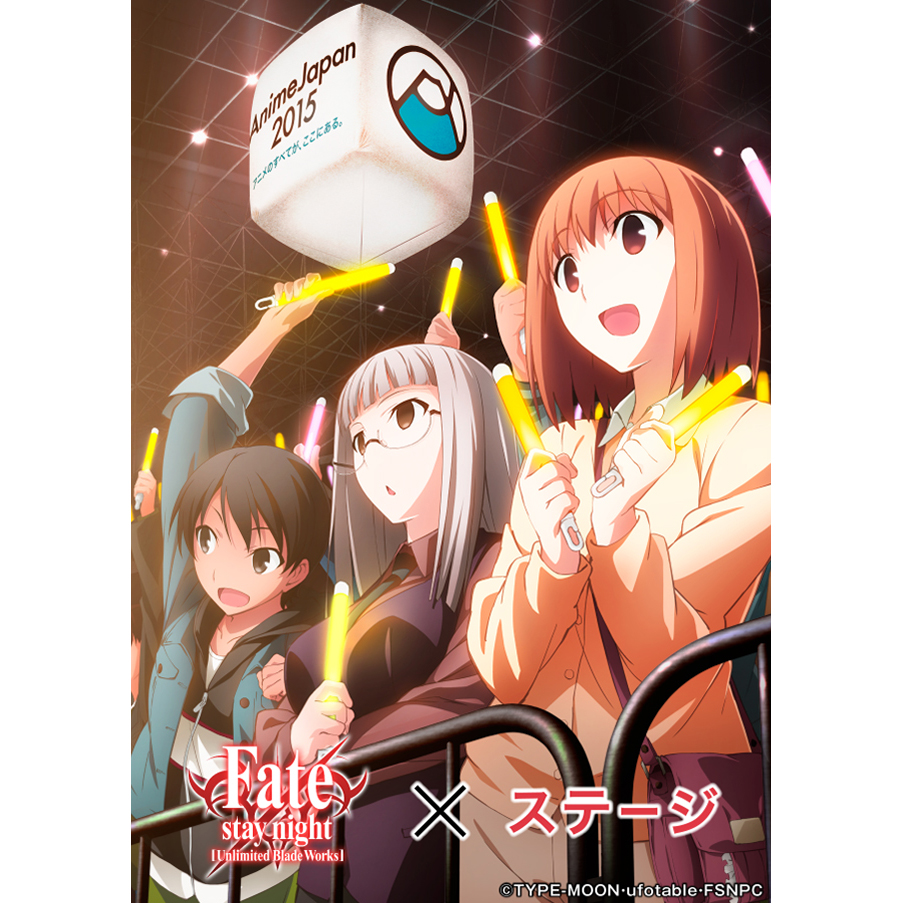 RGBステージ