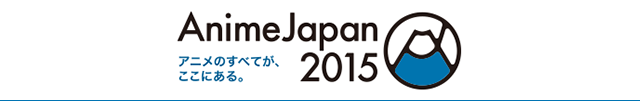 AnimeJapan 2015