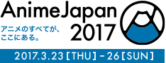Here is Everything about Anime. AnimeJapan 2017 2017.3.23[THU]-26[SUN]