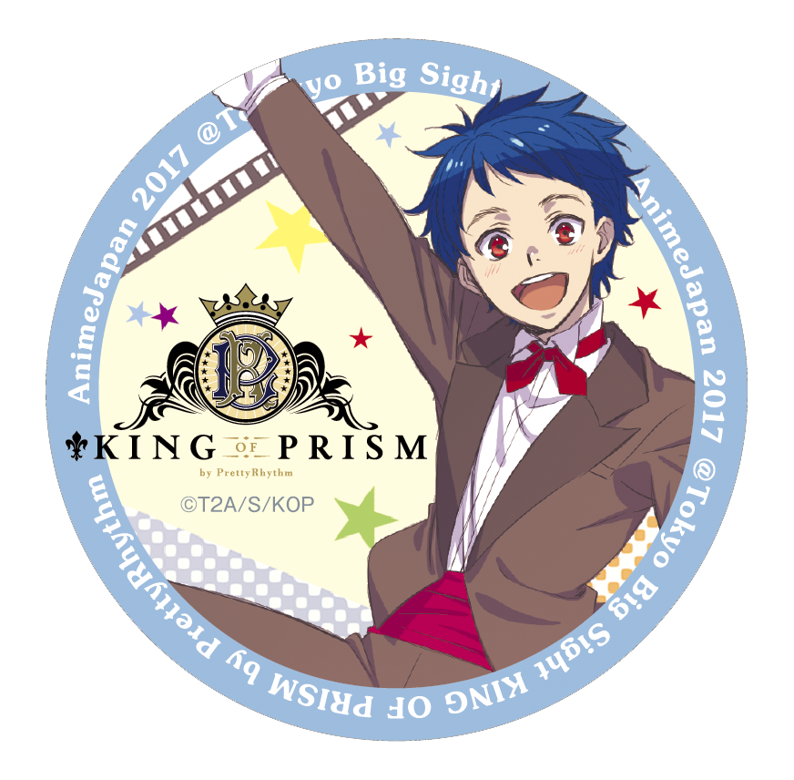 KING OF PRISM by PrettyRhythm