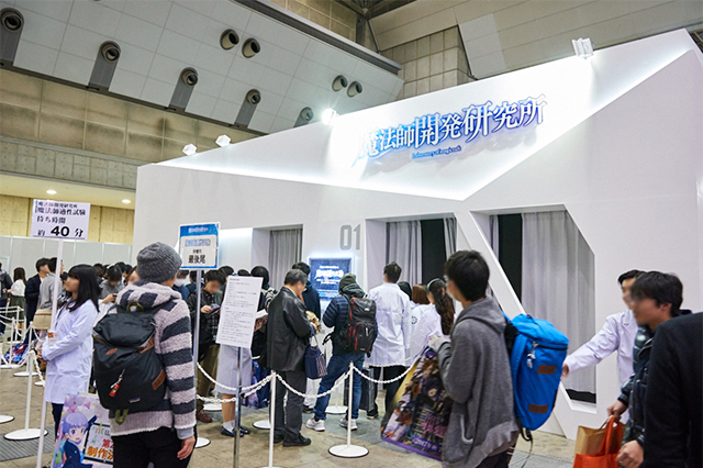 Animejapan 18 Animejapan 18