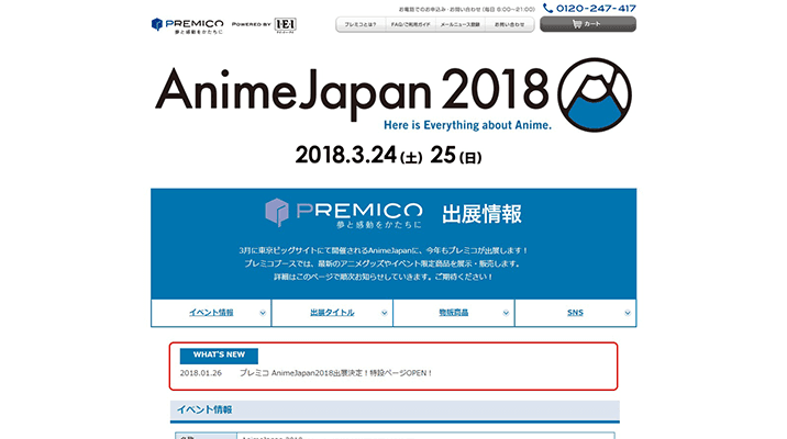 PREMICO