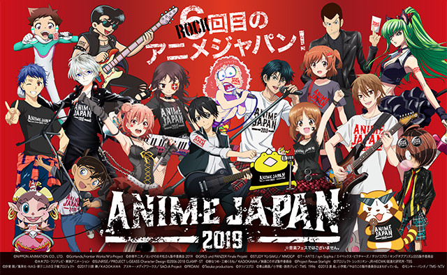 ROCKをテーマに描き下ろされた19のキャラクターが集結!