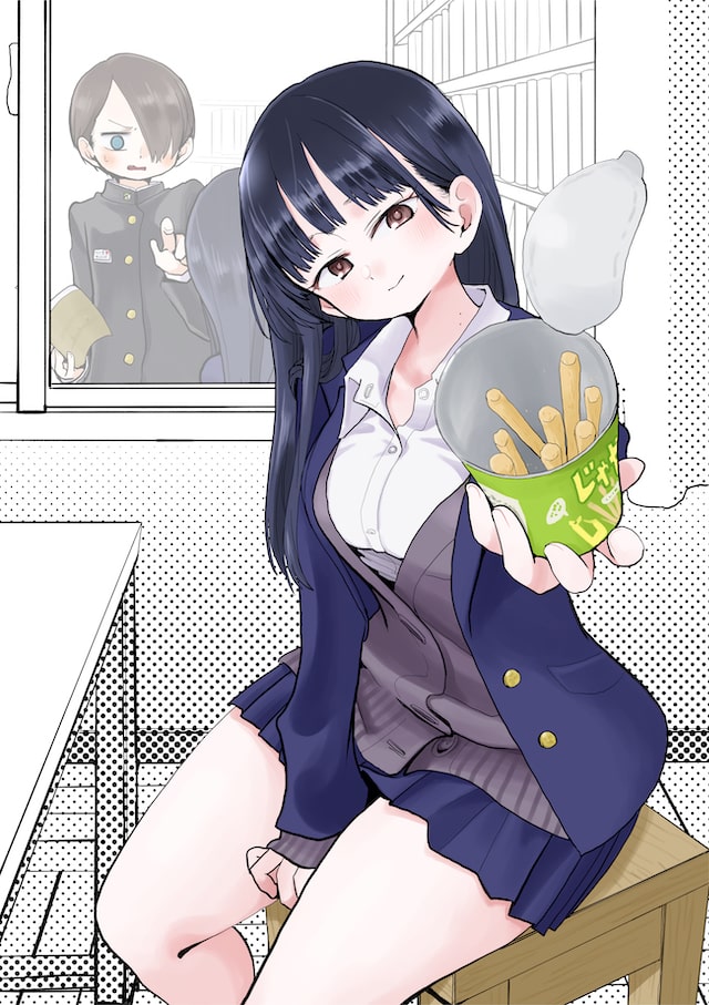 THE DANGERS IN MY HEART.