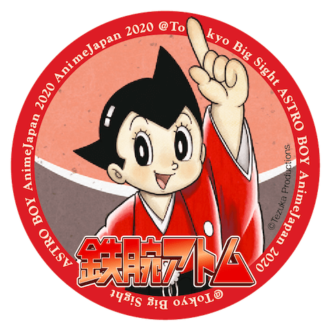 オフィシャルグッズ Animejapan