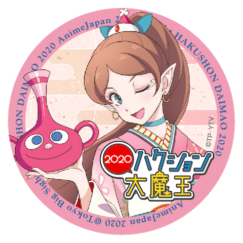 オフィシャルグッズ Animejapan