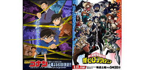 出展社詳細 Animejapan 21 出展社詳細 Animejapan 21