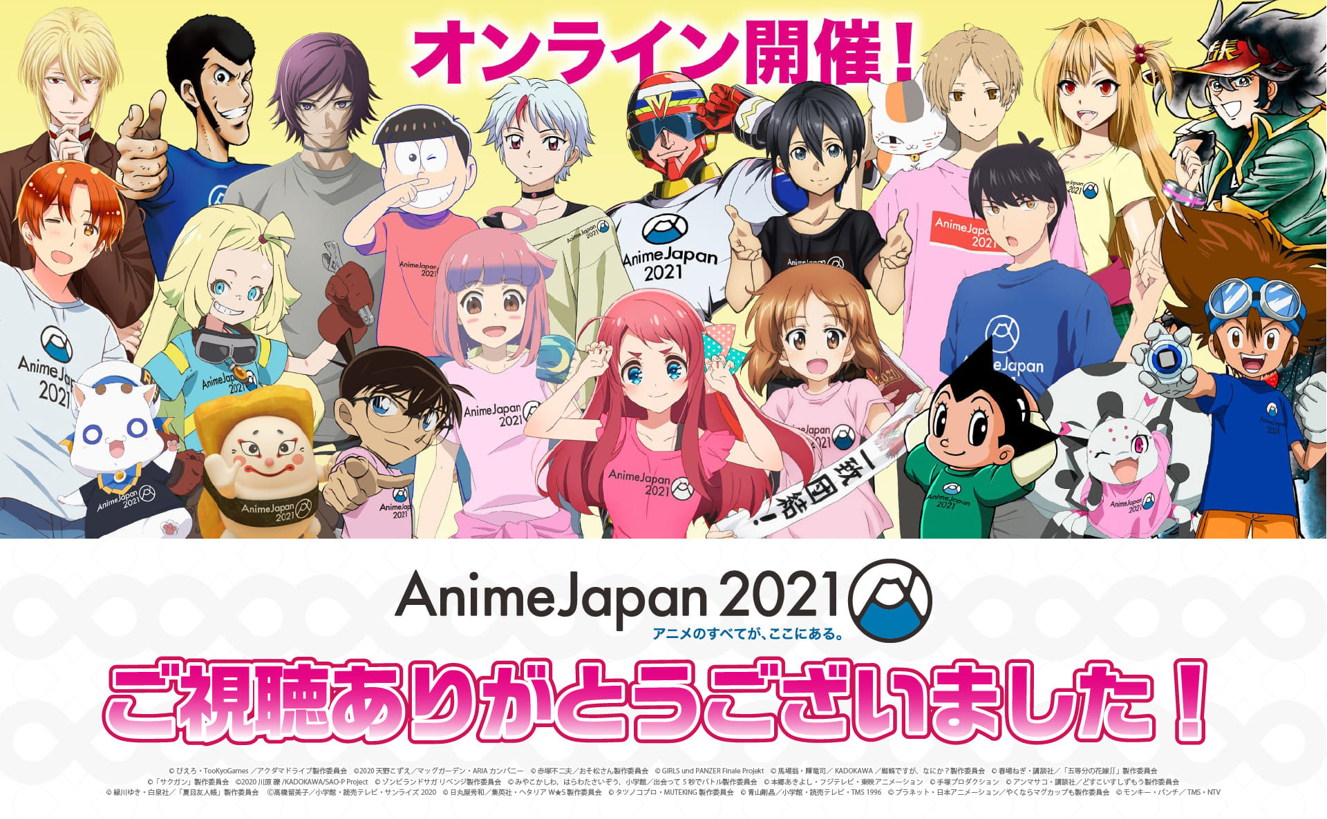 Animejapan 21 Animejapan 21