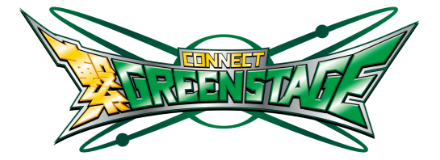 繋(Connect)GREEN STAGE