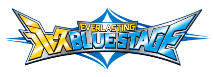 永久(Everlasting)BLUE STAGE