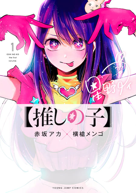 アニメ化してほしいマンガランキング Animejapan 22