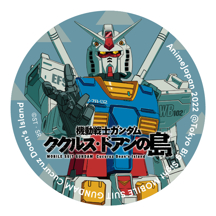 オフィシャルグッズ Animejapan 22 オフィシャルグッズ Animejapan 22