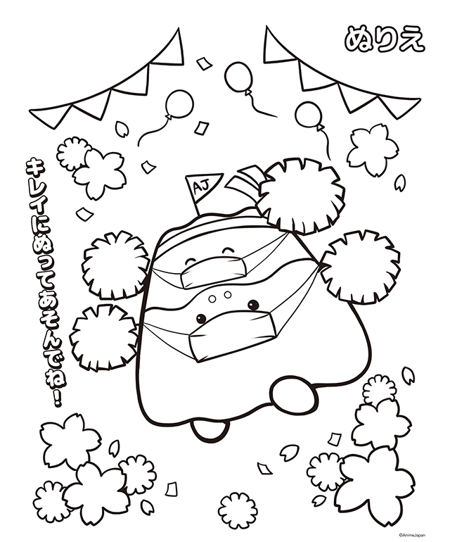 Ajぬりえ Animejapan 22