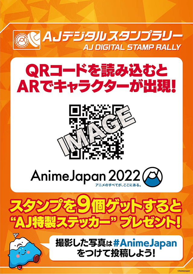 ラリースポットのイメージ画像