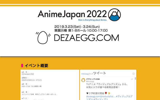 DEZAEGG.COM