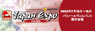 Japan Expo