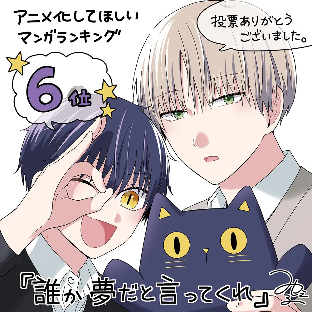 受賞コメント色紙