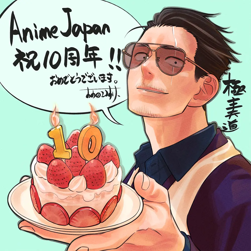 受賞コメント色紙