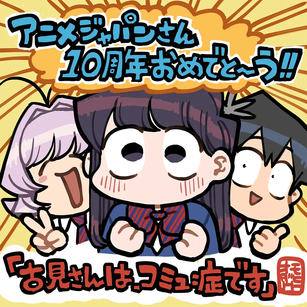 受賞コメント色紙