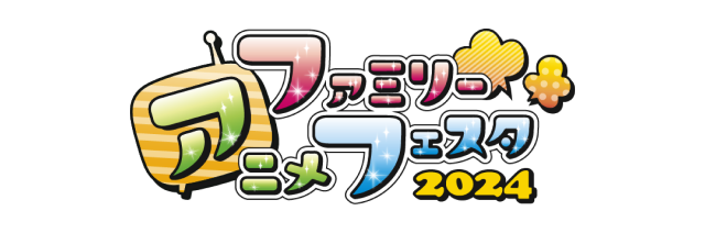 Family Anime Festa 2022