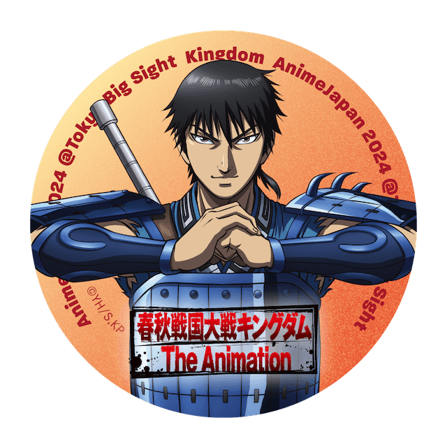 オフィシャルグッズ｜AnimeJapan 2024