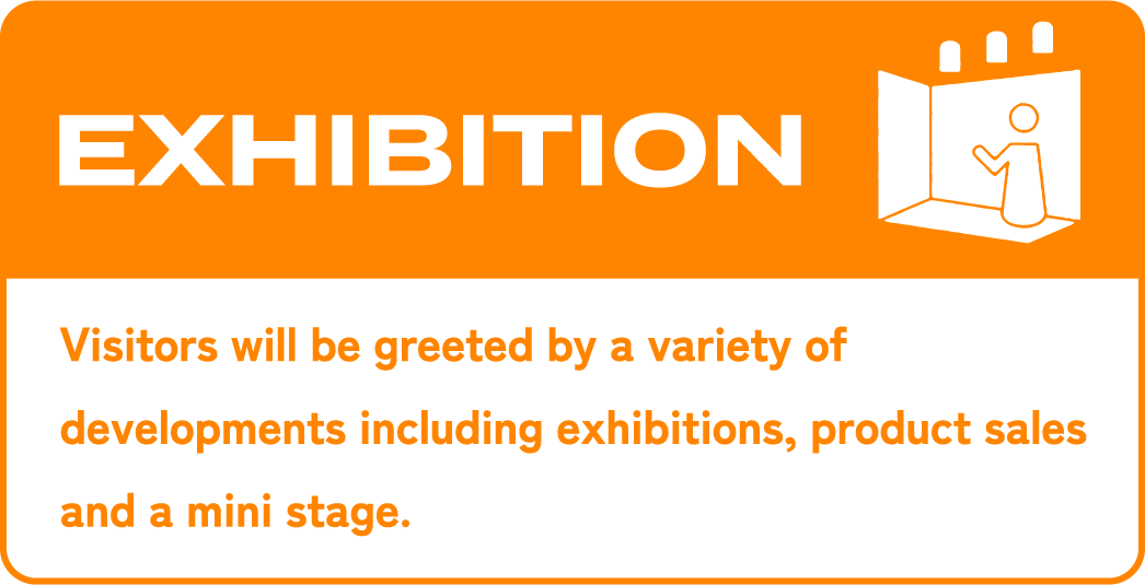 exhibition