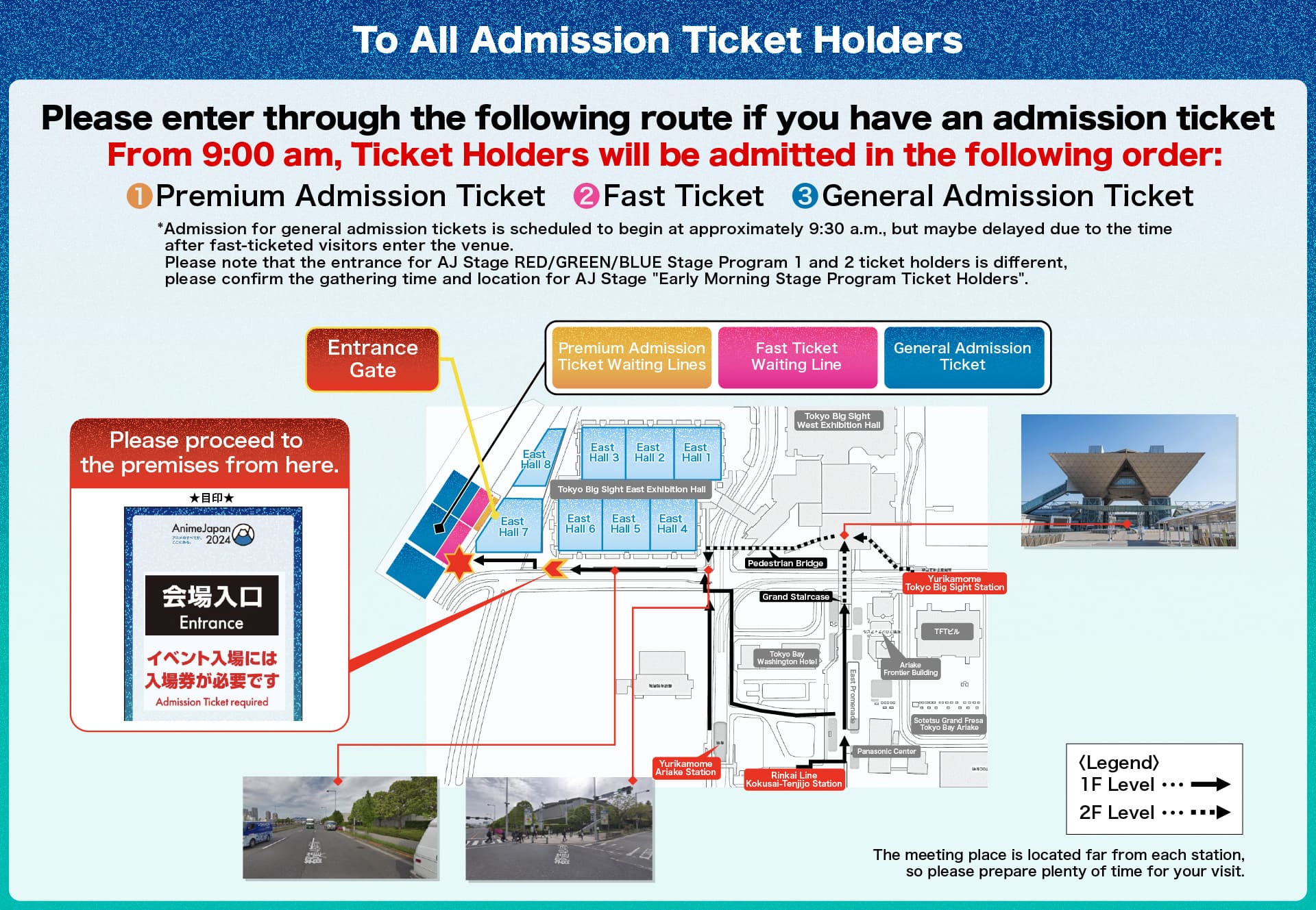 To Admission Ticket Holders