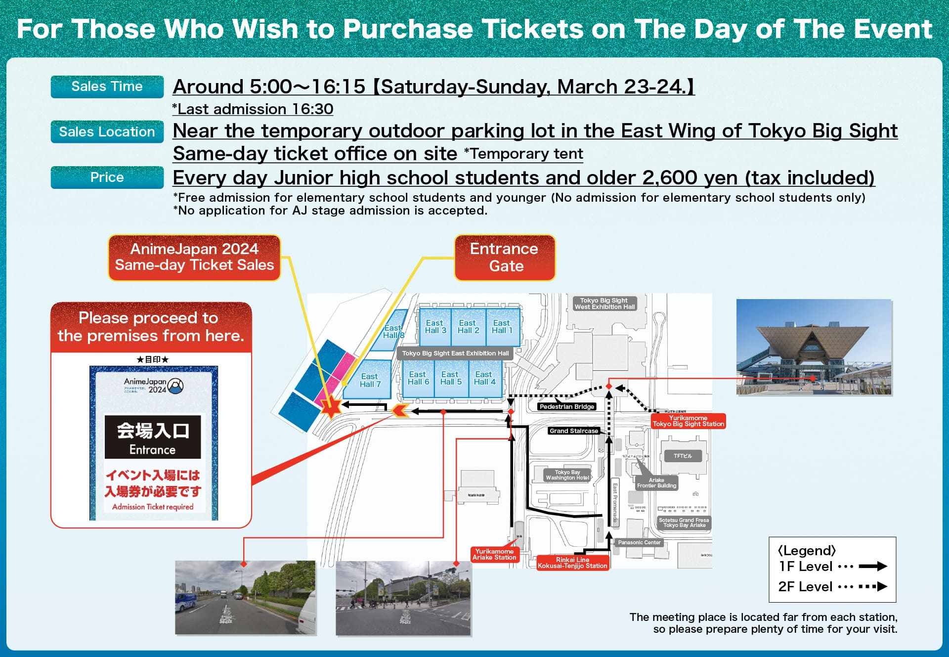 For Those Who to Purchase Tickets on The Day of The Event