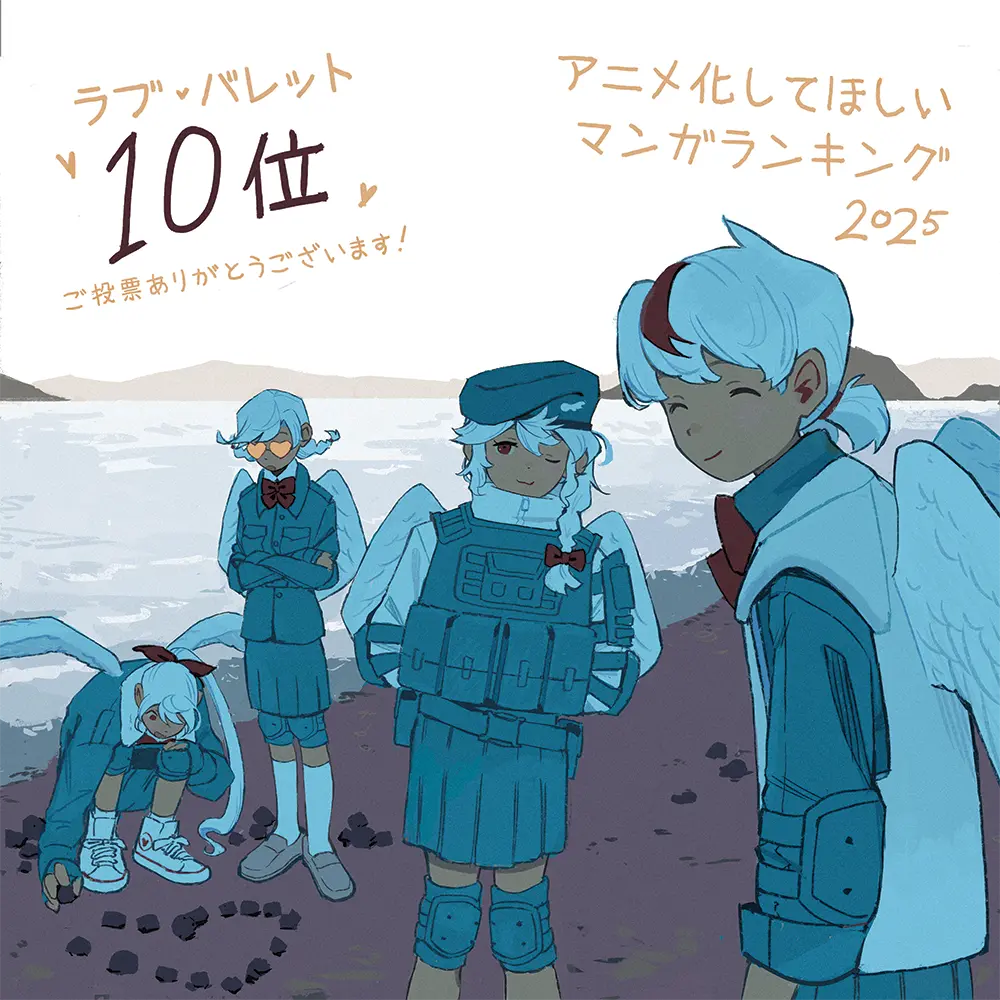 受賞コメント色紙