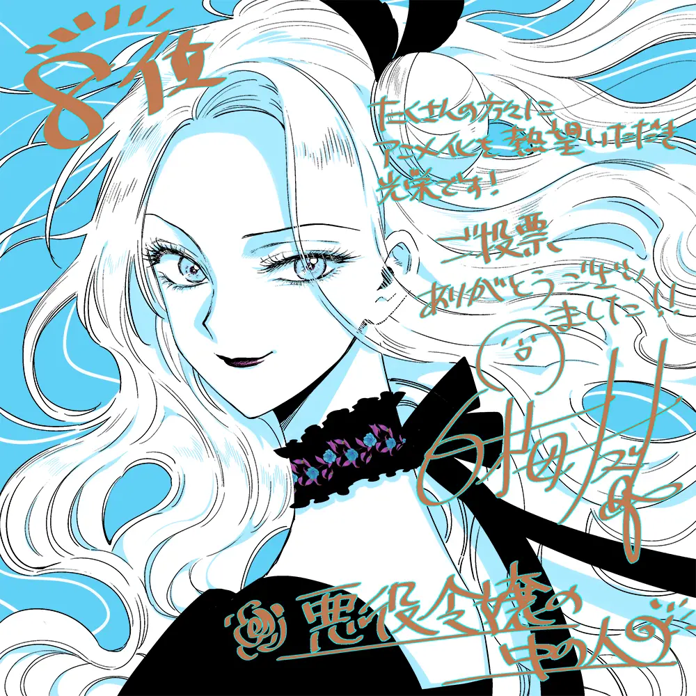 受賞コメント色紙