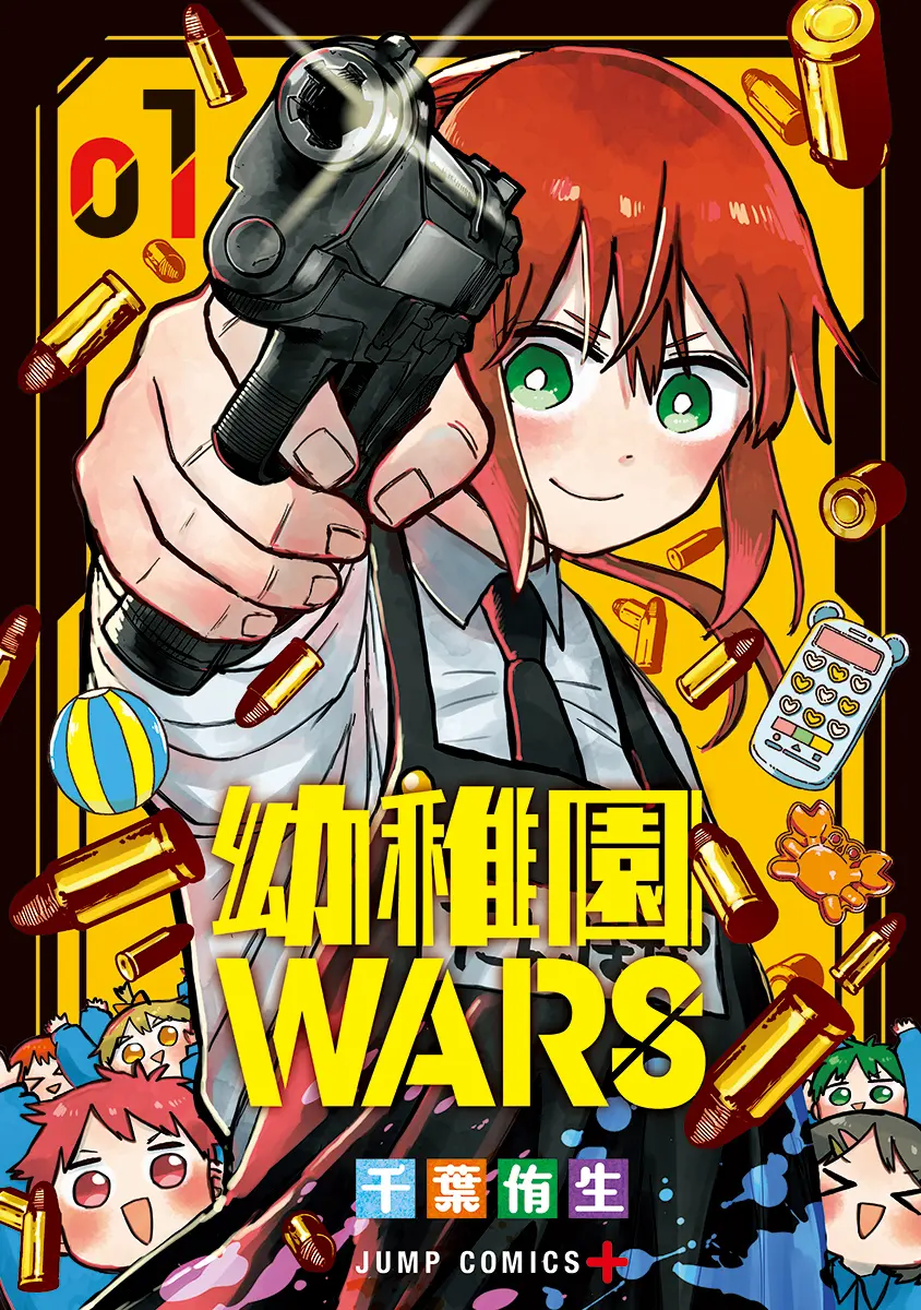 Ugly red-light district girl manga