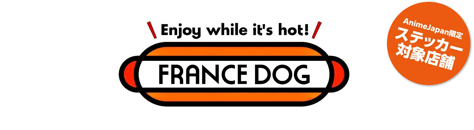 アイ・ゼリスト